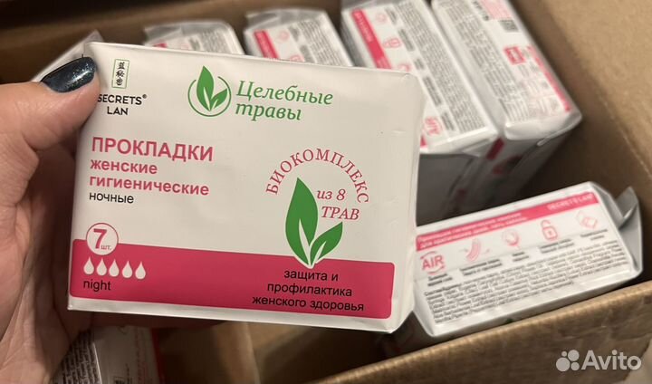 Прокладки Целебные травы