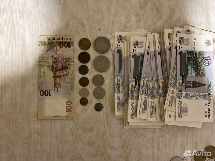 Юбилейная купюра сочи, монеты СССР