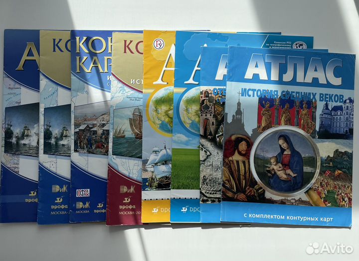 Атласы, контурные карты