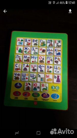 Планшет - игрушка обучающий 3+