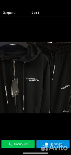 Продам трико