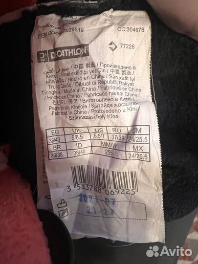 Коньки хоккейные