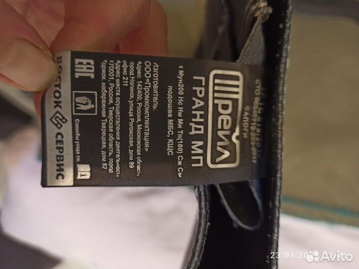 Сапоги рабочие мужские демисезонные, лето 42 р