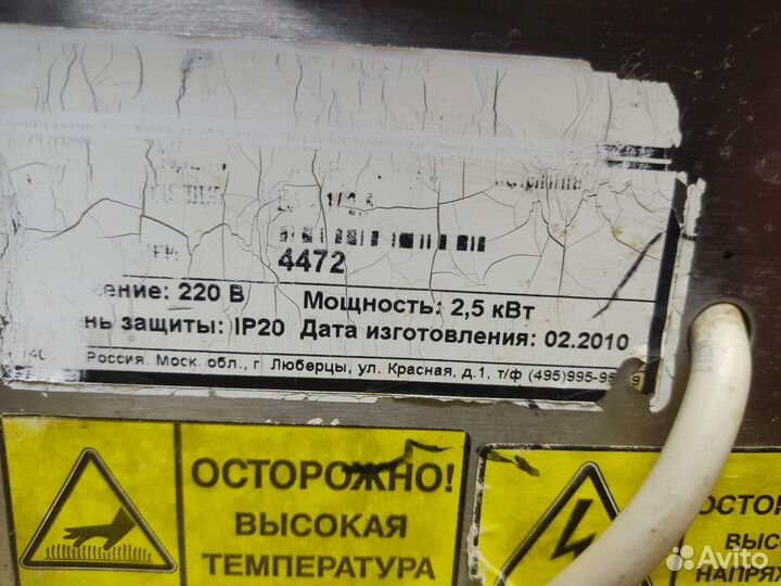 Блинница