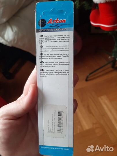 Шабер новый