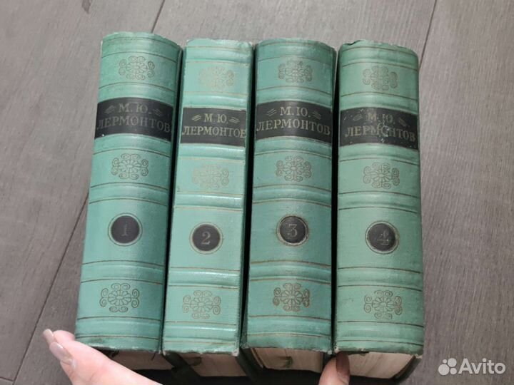 М. Ю Лермонтов. Собрание сочинений в 4 томах. 1959