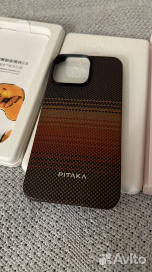 Pitaka iPhone 15 pro max Sunset
