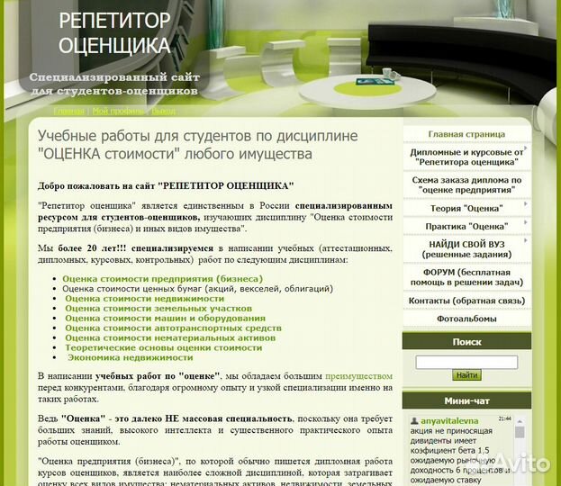 Курсовые, дипломные по 