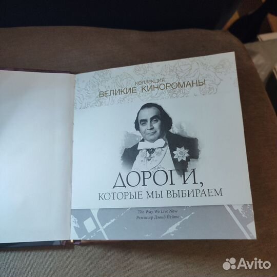 Подарочный DVD диск книга и фильм