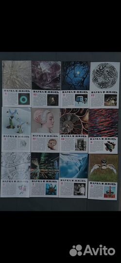Журнал наука и жизнь