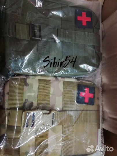 Аптечка отрывная тактическая