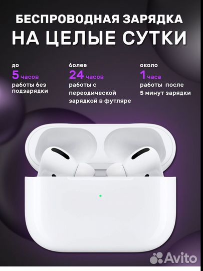 Беспроводные наушники Airpods Pro