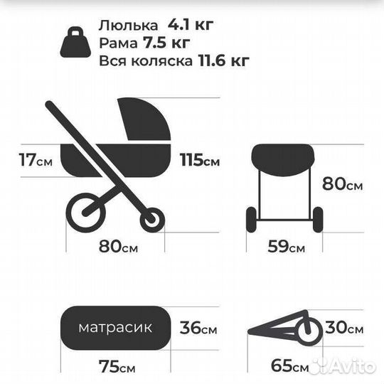 Коляска детская Delorean Smart Black 2 в 1