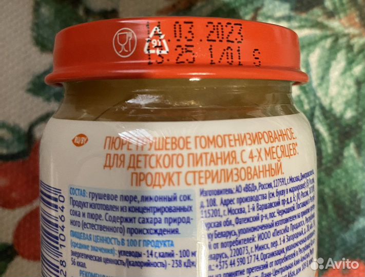 Детское питание бесплатно