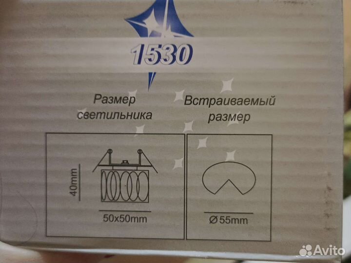 Точечные светильники