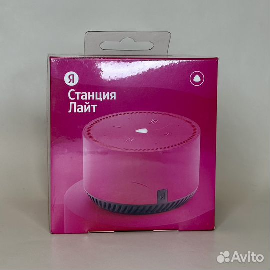 Яндекс станция Лайт (розовая)
