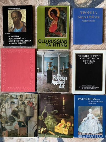 Книги, альбомы по искусству, иконописи