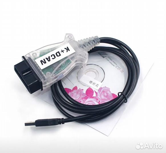 Диагностический сканер. BMW. Inpa. K+Dcan