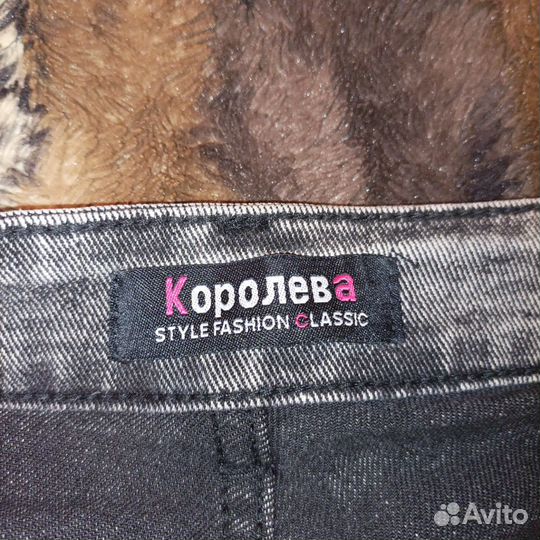 Джинсы