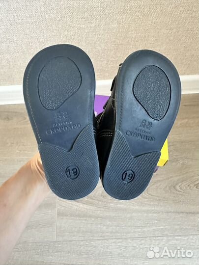 Сандалии детские