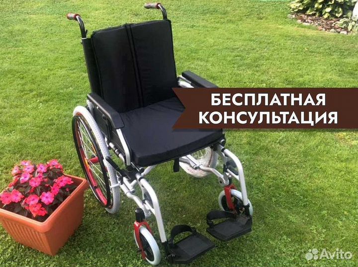 Коляска для инвалидов Бесплатная доставка Мытищи