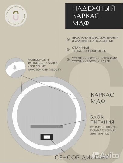 Парящее зеркало с подсветкой 80см 70см 60см 50см