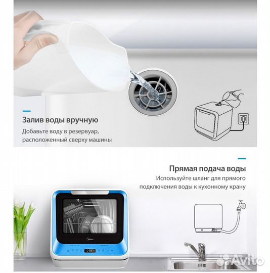 Midea mini посудомоечная машина