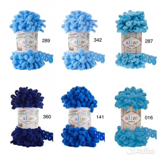 Ализе Пуффи в ассортименте