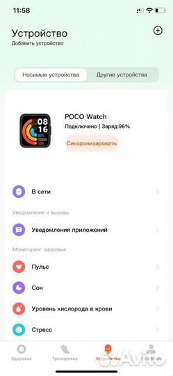 SMART watch Poco m2131w1 ориг (S)