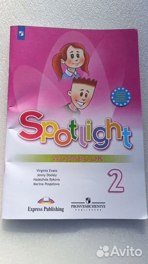 Рабочая тетрадь workbook Spotlight 2 класс