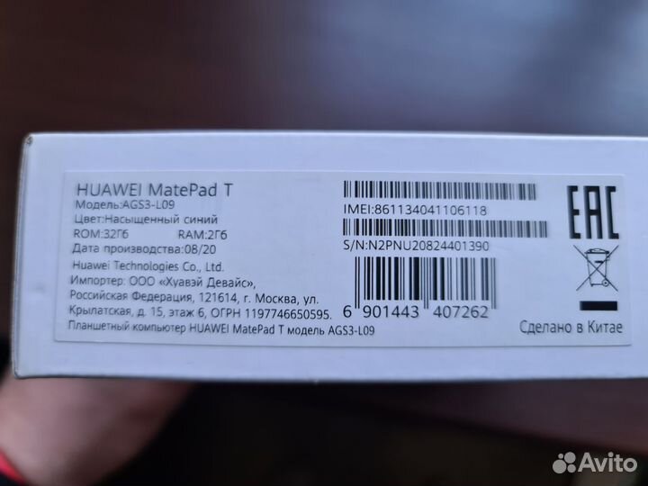 Планшет huawei matepad t10s