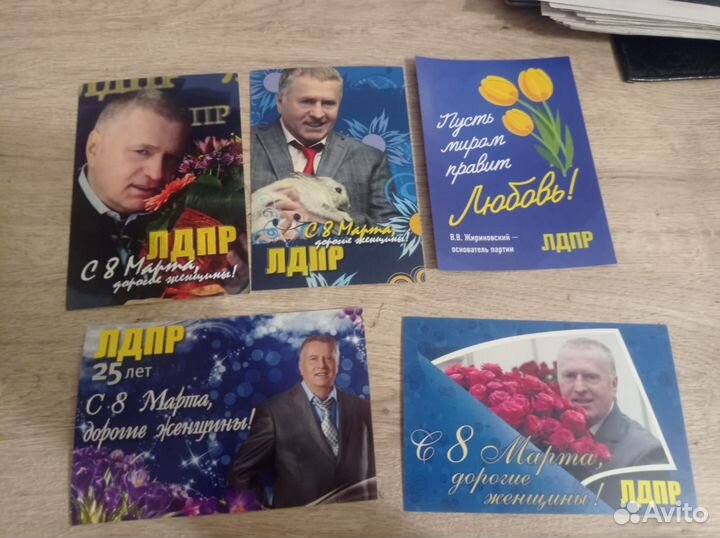 Лдпр Жириновский