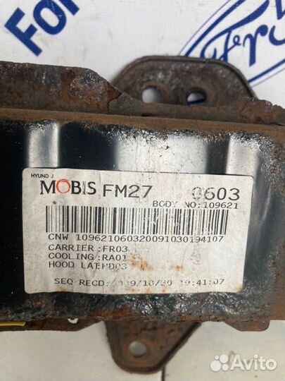 Усилитель бампера передний Hyundai I20 PB 2009