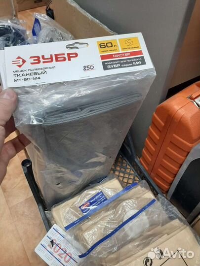 Опрыскиватель аккумуляторный 