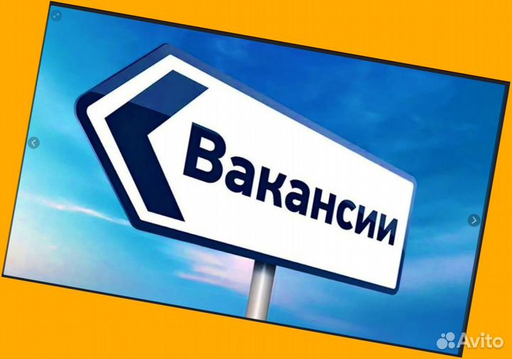 Маляр Вахта Выпл.еженед Жилье/Питание Отл.Усл