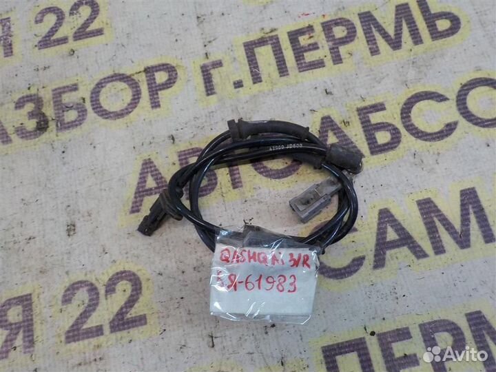 Датчик ABS задний Nissan Qashqai (J10) 2006-2013