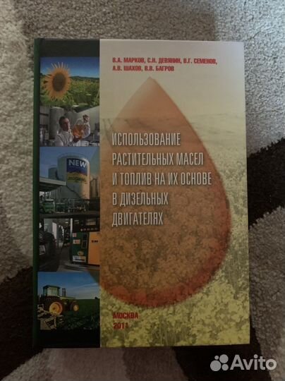 Пособия мгту им.Баумана по физике