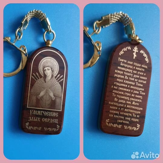 Брелок с иконой Богоматери и молитвой