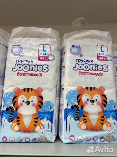 Подгузники и трусики Joonies Джунис