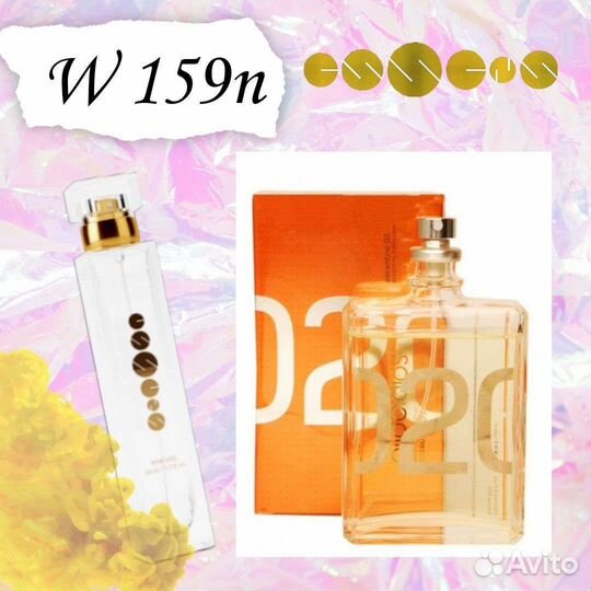 Духи унисекс