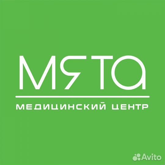 Администратор медицинского центра