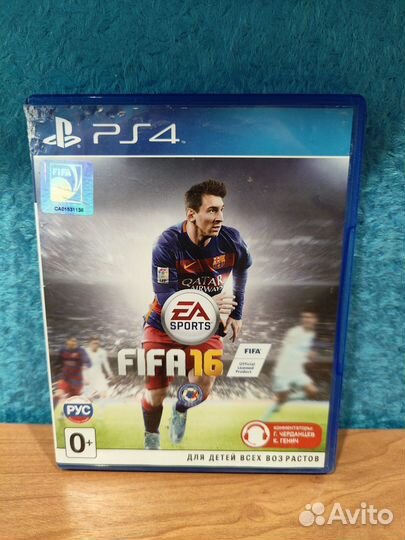 Fifa 16 ps4