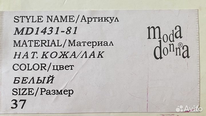 Туфли женские