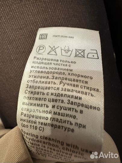 Блузка женская 44 46