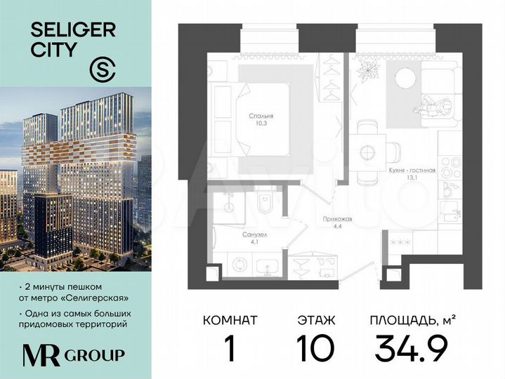1-к. квартира, 35 м², 10/39 эт.