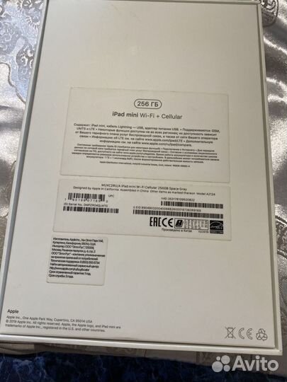 Коробка для iPad