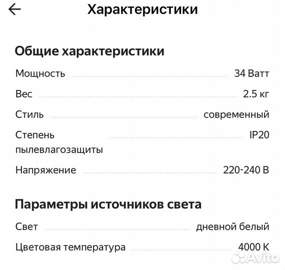 Светильник Филипс полного рассеивания 595*595