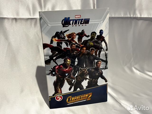 Стиратели 2 Мстители финал