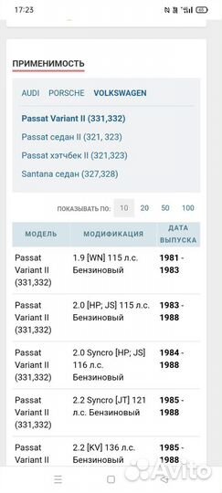 Krauf Стартер