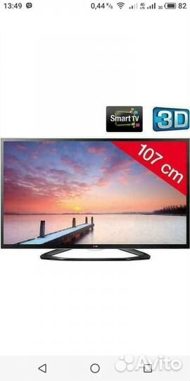 LG 42LA644V.IPS.3DFull HD.Smart TV.YouTub.DVB-T2